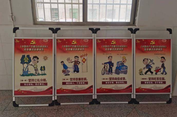 2020年新邵县现任副-资讯搜索_新邵县纪委督导迎光乡2020年创廉工作