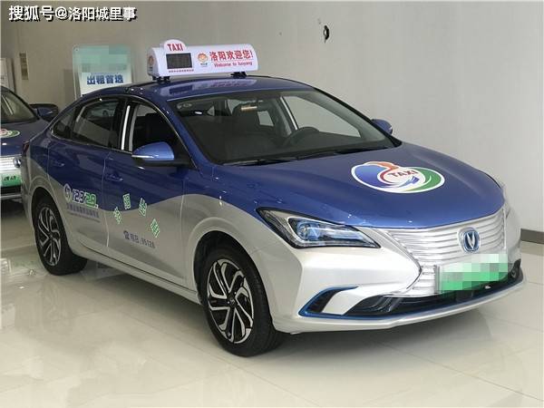 定了洛阳市区出租车2021年底全换新能源车号段颜色和标识公布