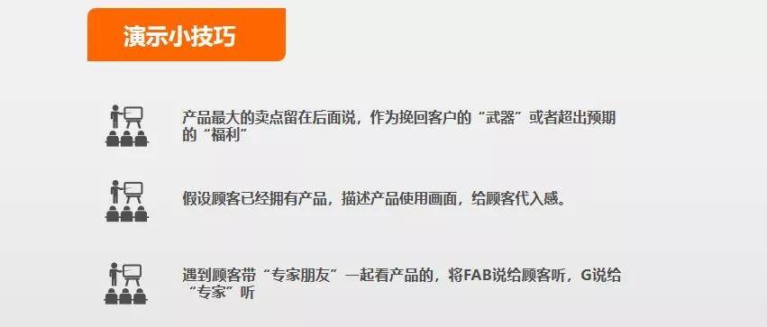 成交|顾客进店到成交,7步搞定!