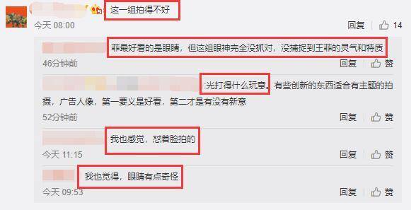 天后王菲也变脸了?近照曝光眼部不自然法令纹