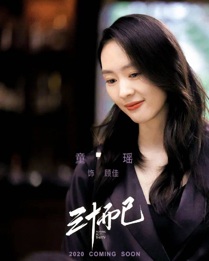 “离开”陈思诚的佟丽娅眼光是真瞎!接戏竟然粉丝说了算