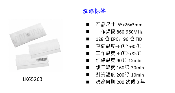 &quot|5年＂零售后＂可靠可信的RFID技术服务商铨顺宏即将亮相IOTE2020深圳国际物联网