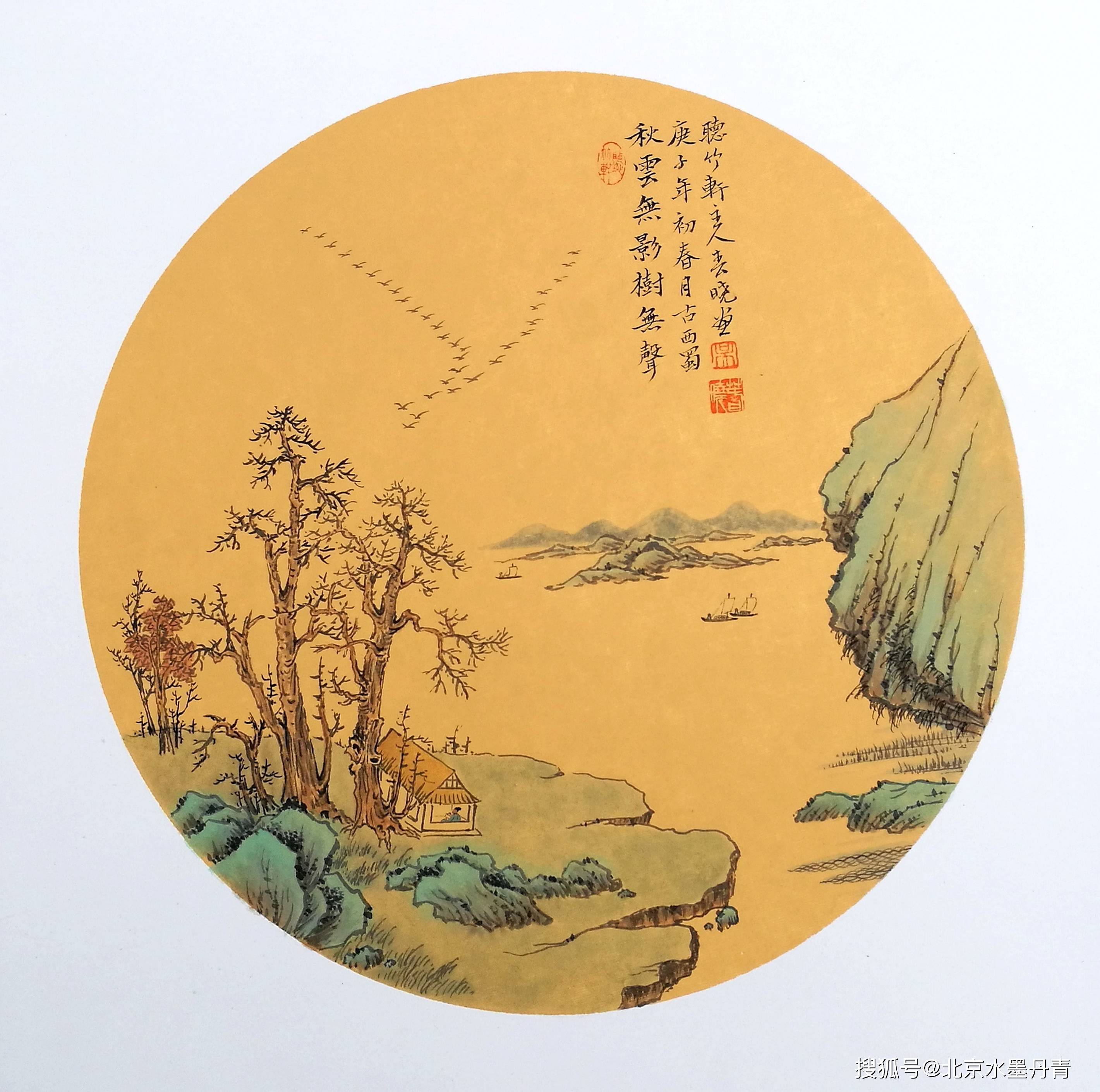 吴春晓清风古韵当代水墨名家团扇鉴赏交流展