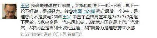 消息资讯|小鹏汽车宣布C+轮近5亿美元融资 IPO临门一脚？