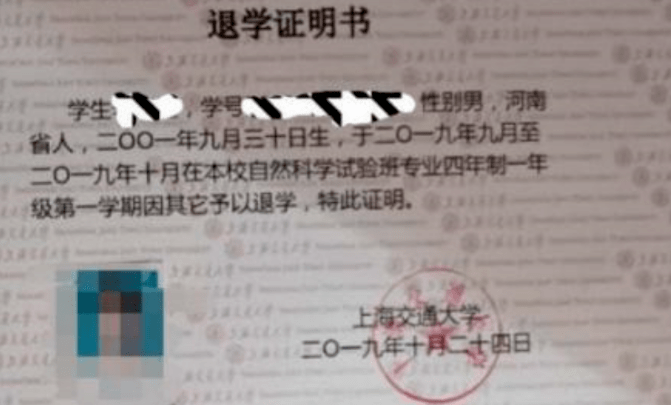 考好|2020大学专业薪酬榜出炉：高考已成定局，考好考坏，都没选对专业重要！