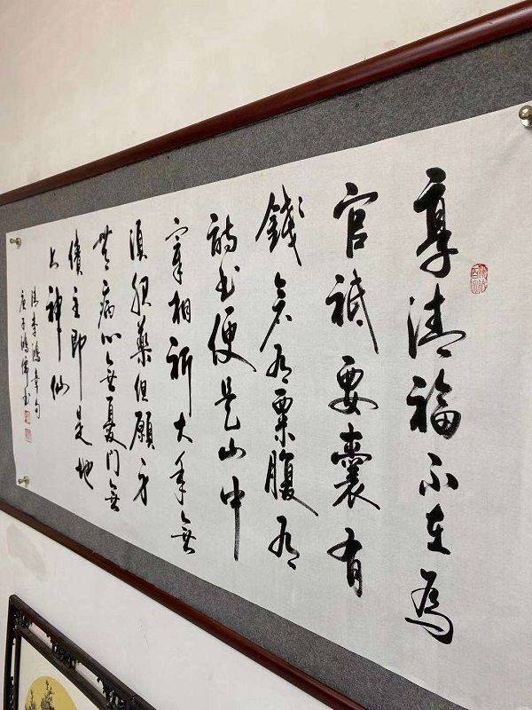 刘鸿儒书法代表作念奴娇·赤壁怀古《大江东去,浪淘尽,千古风流人物.