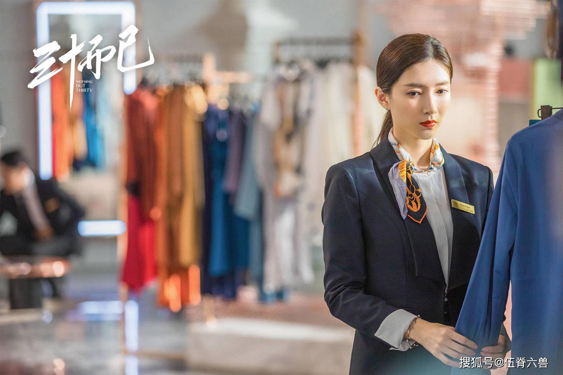 王漫妮|“怎么捧都不红”的江疏影，在《三十而已》中找到了合适的角色