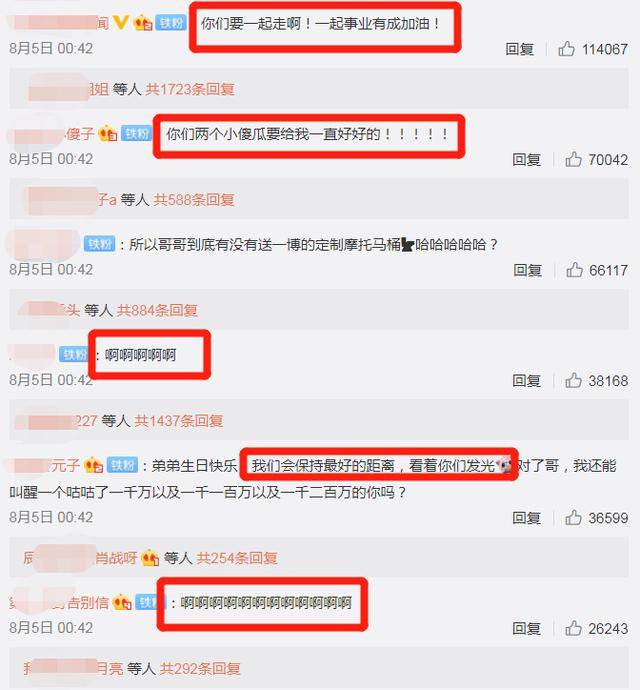 一边卖腐一边恋爱,王一博算偶像失格吗?