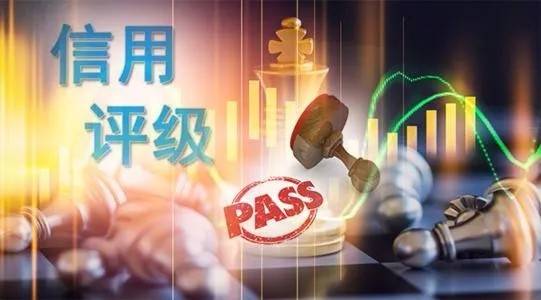 刚刚！六大国内评级机构良心提醒：对这些公司