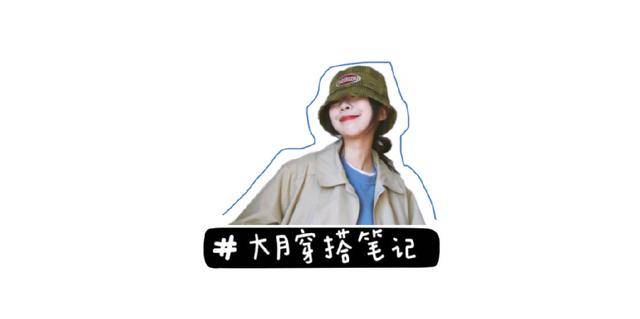 挑战|39岁宋智孝新剧开播，“懵智”挑战轻熟女人风穿搭，好美一姐姐