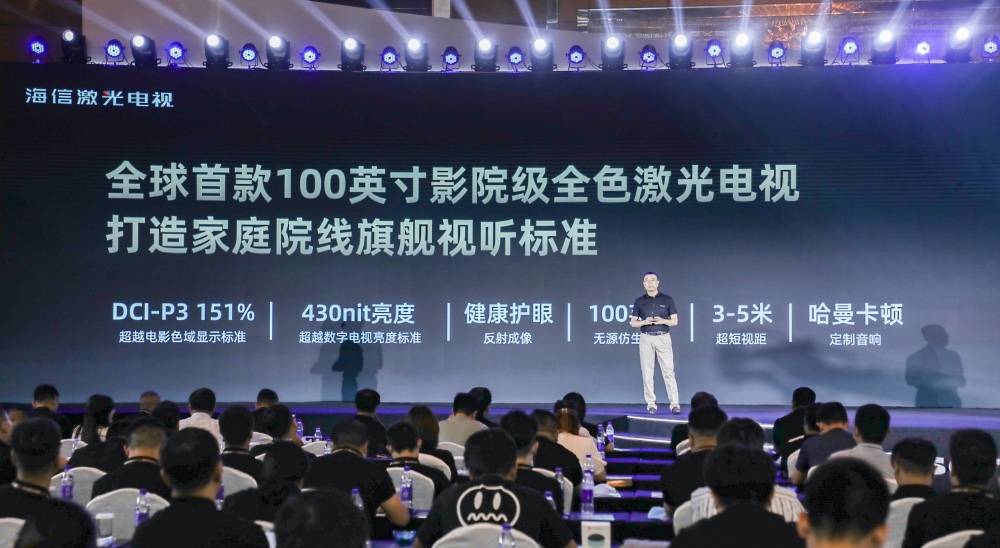 中国顾客满意度指数三连冠!海信电视高端大屏霸主地位扩大-家电圈官网