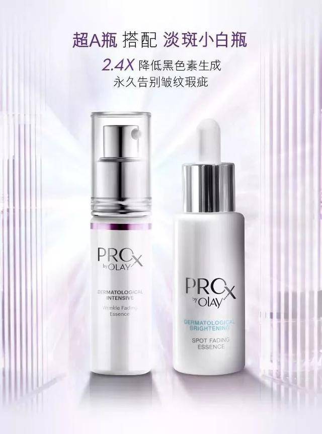 皮肤|小红书热门火爆的精华液推荐:都是公认的扛把子,物超所值,你爱吗?