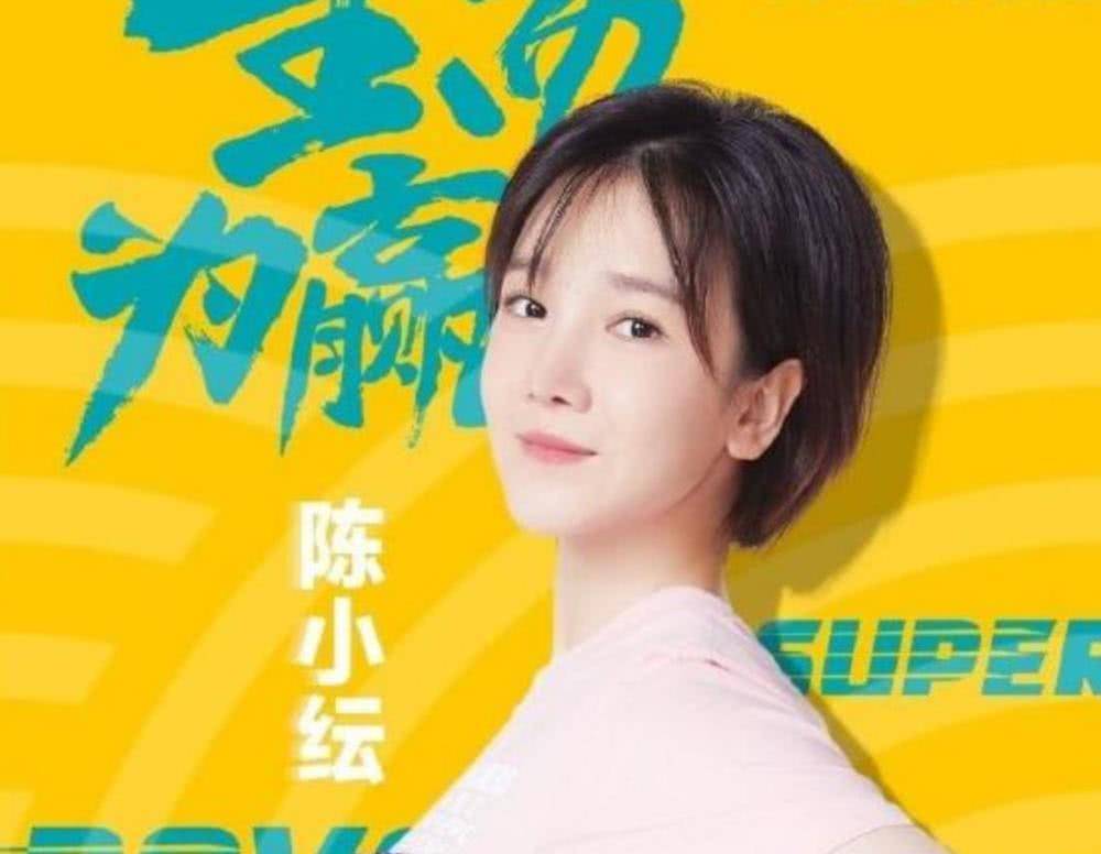 陈小纭发育过猛上学时收情书到手软看到16岁素颜照懂了