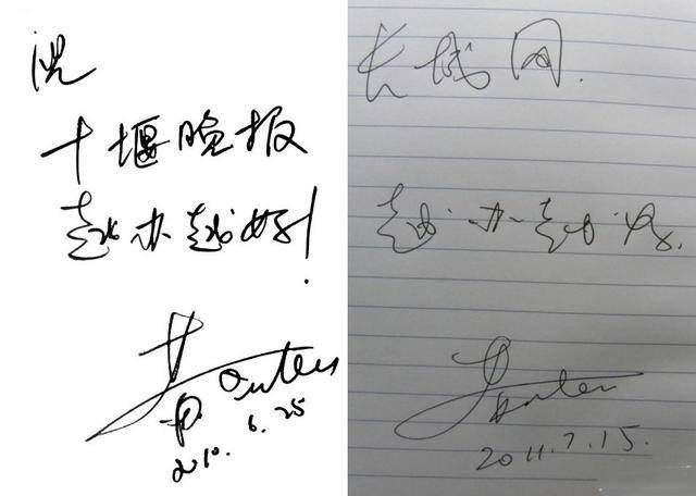 贺卡|原创《浪姐》女星字迹天差地别：郁可唯的像书法，黄圣依的不敢恭维