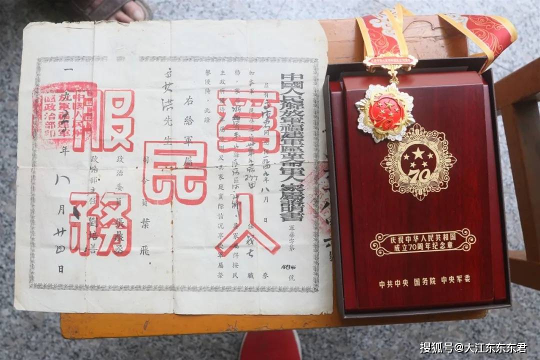 血色|记忆血色，不忘英雄！英雄老兵故事之高德渭：“子弹穿过了我的手臂、大腿