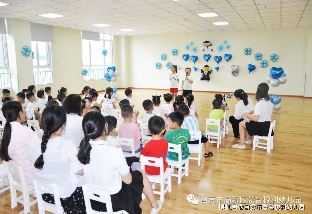 蒙台梭利幼儿园 | 2020届毕业典礼—童年不散场,梦想再起航