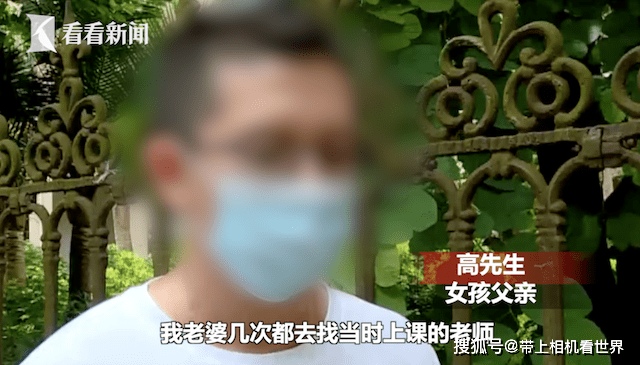 女童幼儿园内遭同桌多次拍打，家长:老师坐视不管！