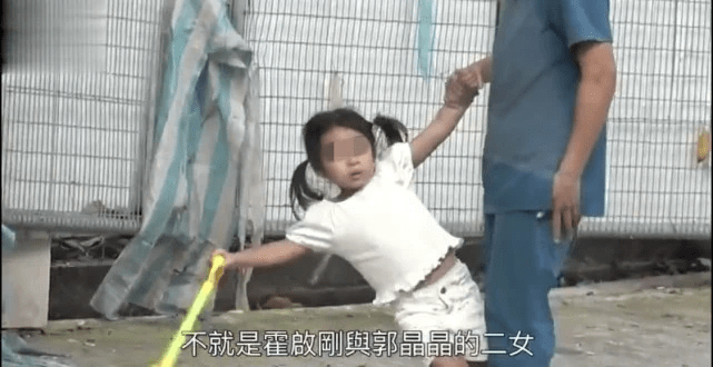 霍启刚郭晶晶移居1.6亿大豪宅两女儿意外曝光正面照