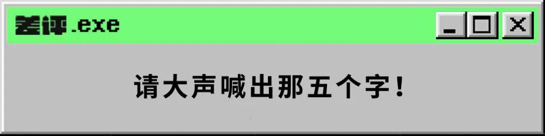 电视|花两万块钱买一台大法电视是一种怎么样的体验？