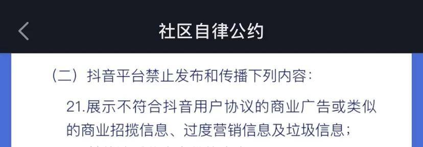 直播|今天你违规了吗？快手禁止吵架带货了！