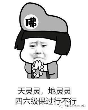 啥时候才能发财啊 e2be54823bfc4108b754c9d28d49624c.png