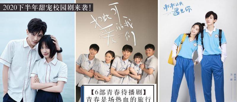 全世界最好的你原电视剧 e4d89c80d63648e196d5ed420efb8819.jpeg