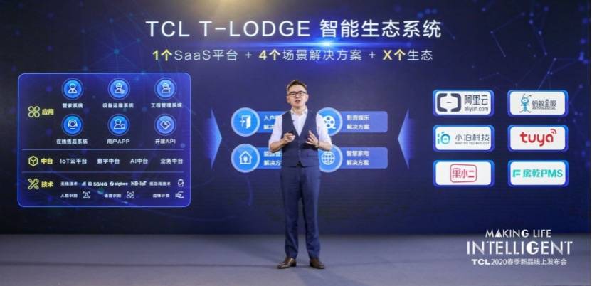 TCL电子战略控股蛋贝科技,加速布局B端智能家居全场景业务-家电圈官网