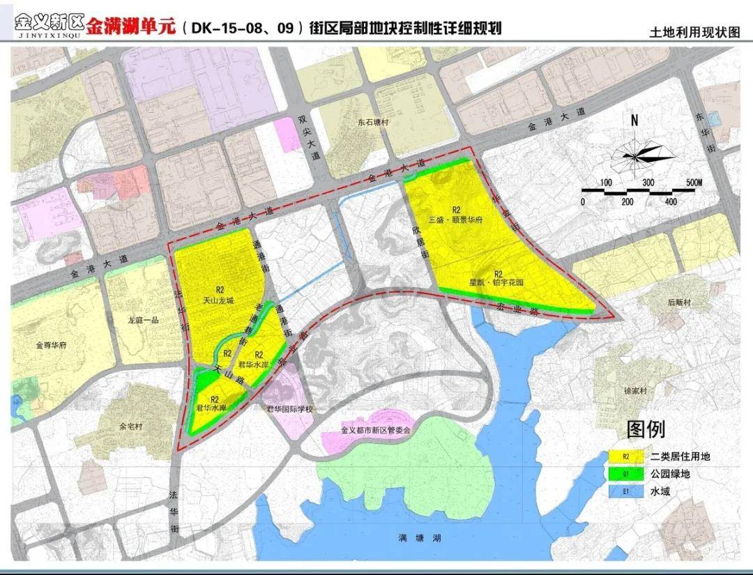 金义新区金满湖单元新规划发布