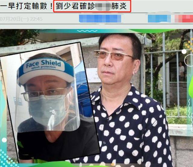 治疗|原创不听劝仍和朋友聚众开演唱会？香港老戏骨被确诊