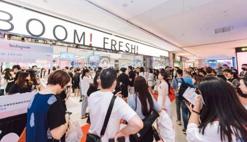 梁田|梁田刘烨加持BOOM FRESH 打造美妆零售新模式