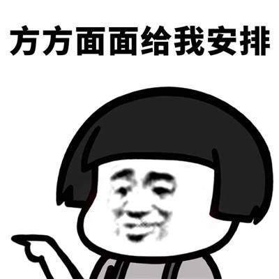 原创
开心笑话:女同事被迫相亲,让俺冒充男友,想着能蹭饭吃就答应了