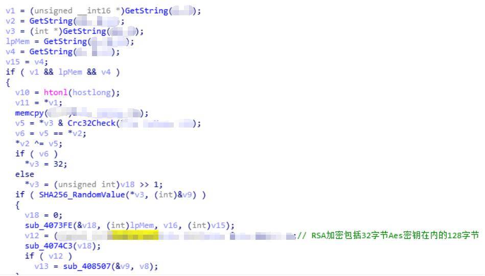 Phobos|够野！Phobos勒索病毒新变种一周内“攻陷”全球多国