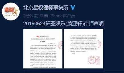 连换18男友的40岁萧亚轩恋爱还是养儿