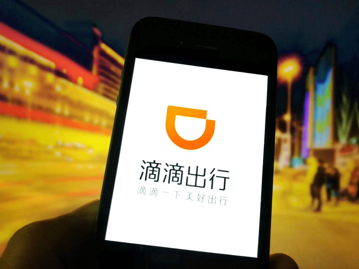 原创蚂蚁IPO在即，滴滴与字节跳动观望，互联网最后的资本狂欢？