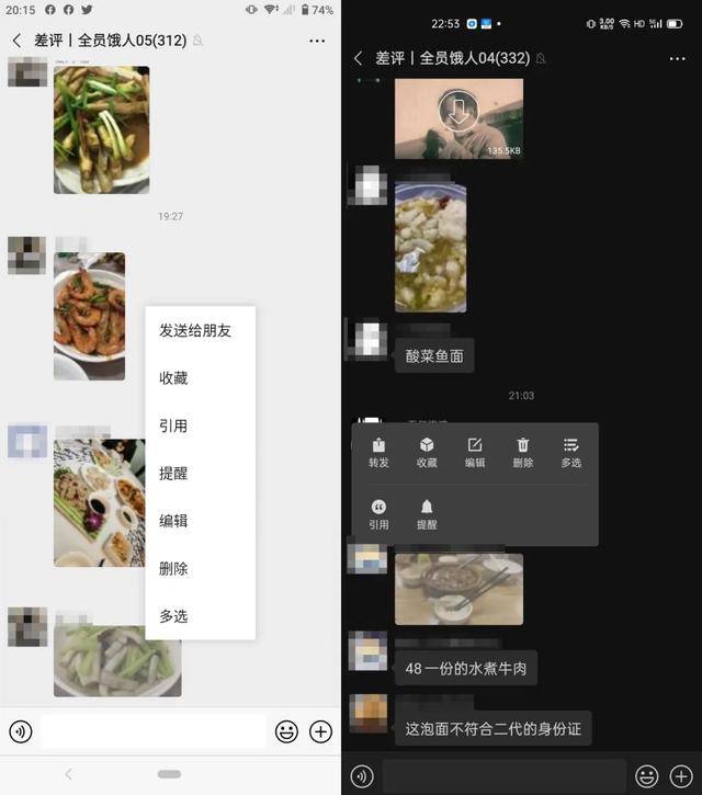 微信|微信更新又双叒叕来了，这次终于不会把撤回和删除搞错了