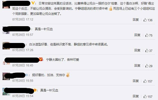 连白冰|连白冰都hold不住的公主切，却让Irene变得好惊艳，原因是这3点？