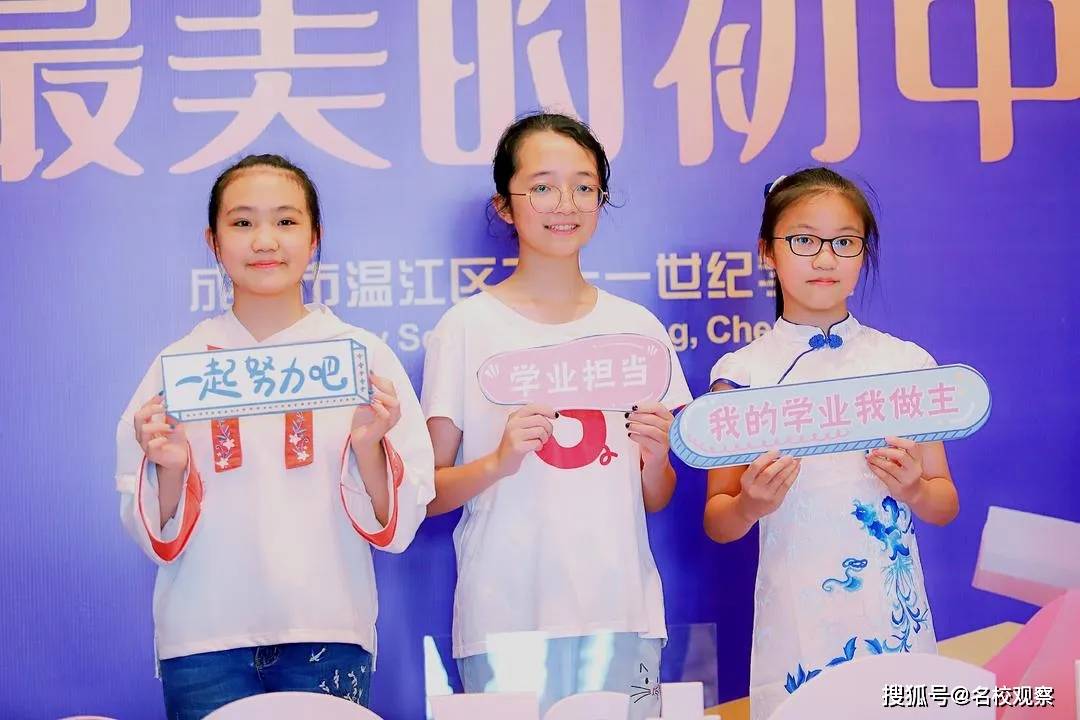 历史|二十一世纪名校升学记：在最青春的年华，读最好的学校，做最美的初中生！
