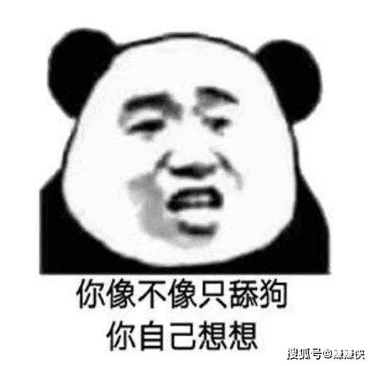 搞笑表情包图片继续说我有认真在听