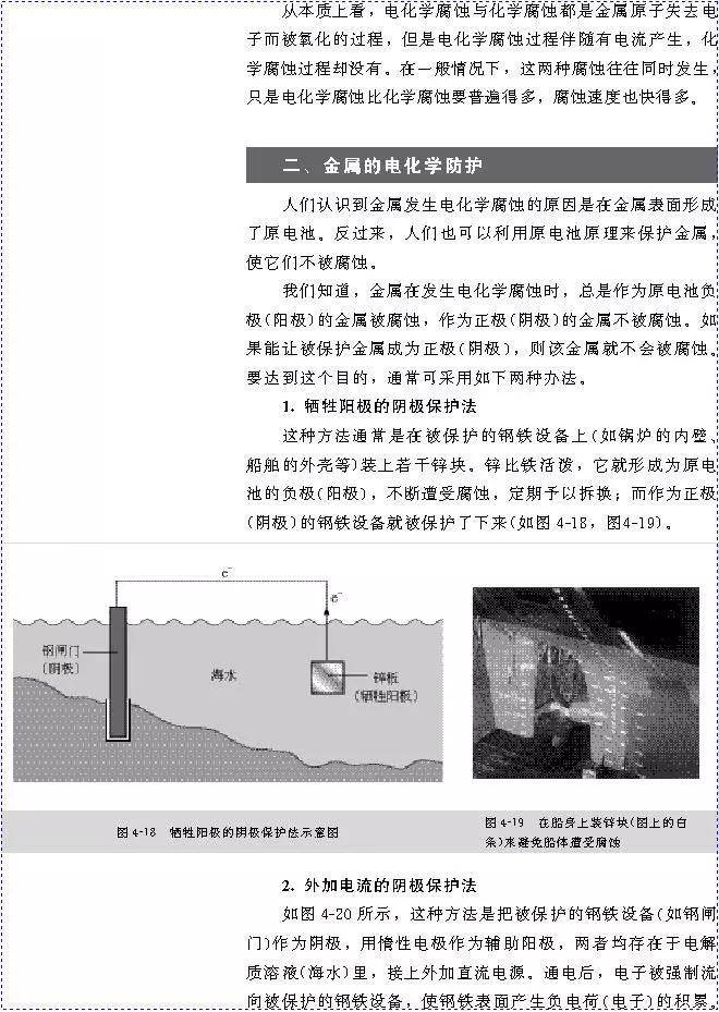 人口原理.pdf_pdf转图片