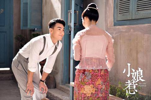 郭靖宇|单集最高收视率达2.2%，专访郭靖宇：传奇剧《小娘惹》的“破”与“立”