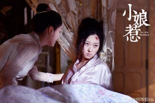 郭靖宇|单集最高收视率达2.2%，专访郭靖宇：传奇剧《小娘惹》的“破”与“立”