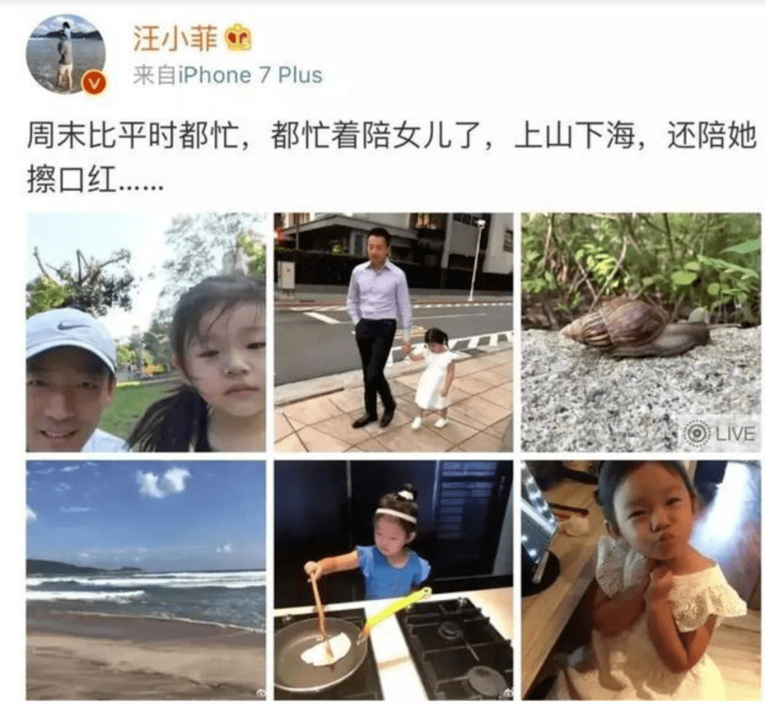 原创秦昊吐槽汪小菲宠女儿凶儿子，多少爸爸甘当女儿奴却对儿子凶到暴