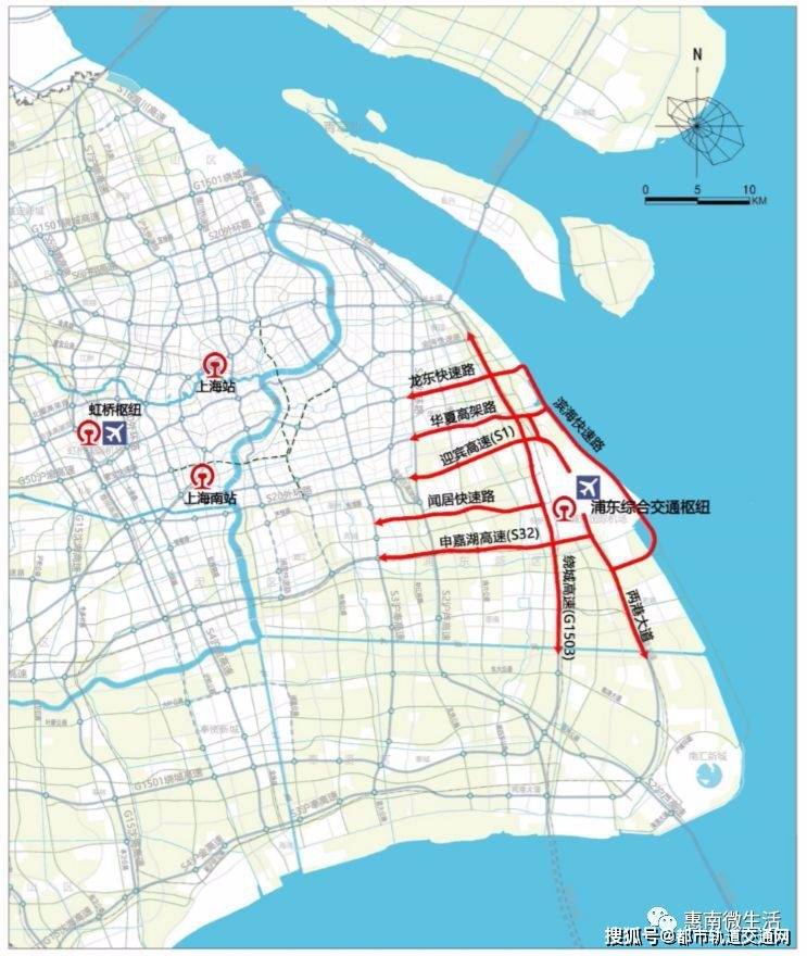 浦东综合交通枢纽专项规划获批 上海东站与浦东机场组成新"空铁联运"