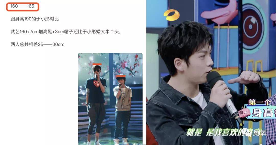 武艺|原创鞠婧祎美女人设又塌一个？被某明星暗戳戳揭露只有150当场黑脸...