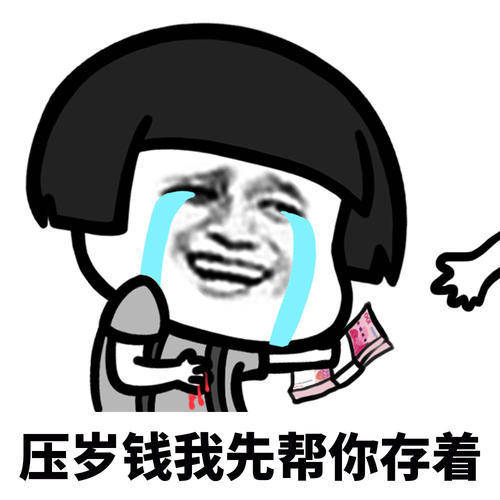 原创
开心笑话:表弟初中,刚买手机,激动得不得了……