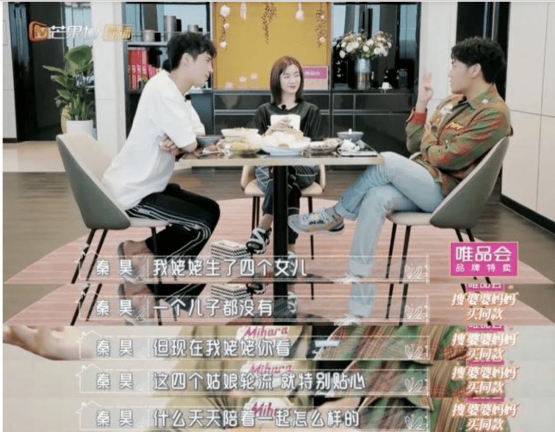 原创秦昊吐槽汪小菲宠女儿凶儿子，多少爸爸甘当女儿奴却对儿子凶到暴