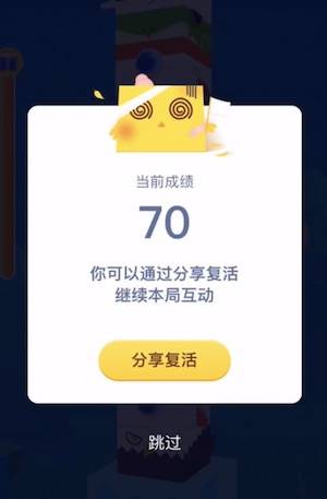 Web|支付宝App探索Web3D动画背后的故事