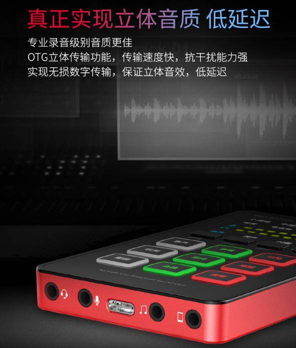 移动直播k歌全新体验得胜mx1mini便携式直播声卡发布