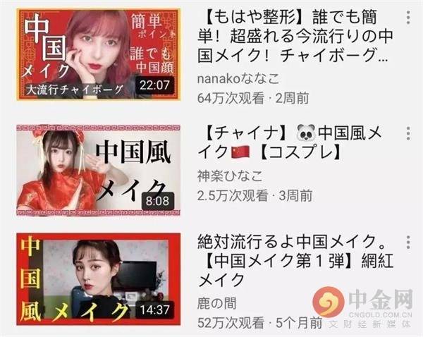 韩妆|韩妆已成往事 中国姑娘的钱不好骗了