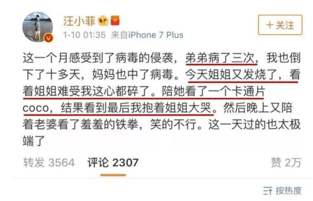 原创秦昊吐槽汪小菲宠女儿凶儿子，多少爸爸甘当女儿奴却对儿子凶到暴